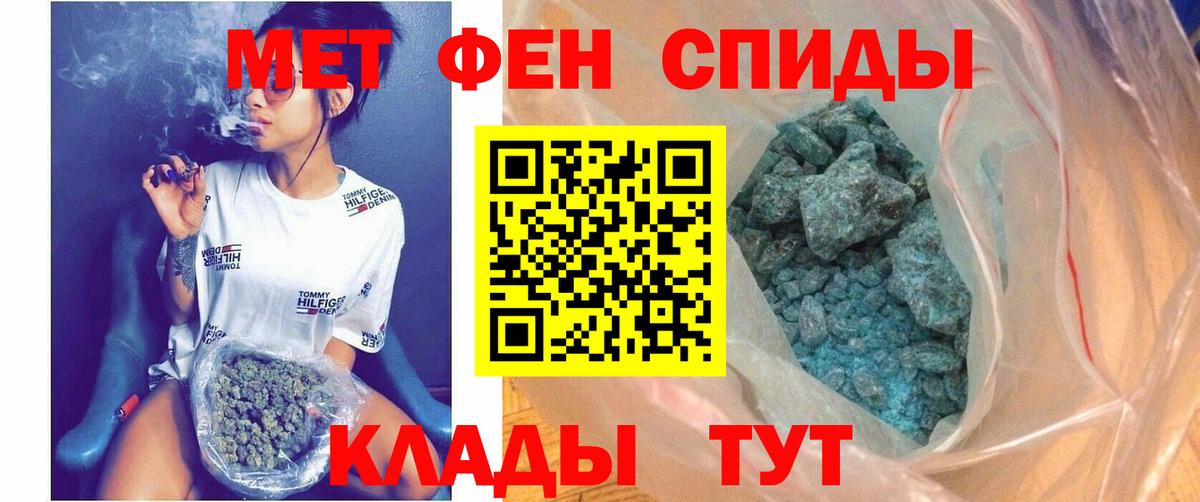 АМФ Розовый  Вход с VPN  Амфетамин  Киселёвск 