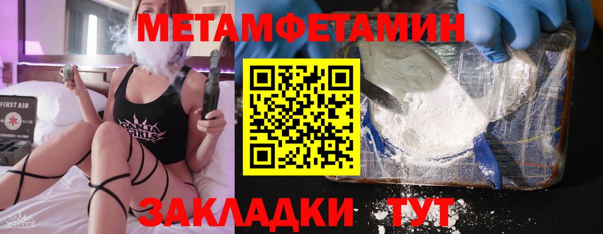 Amphetamine  Киселёвск  Amphetamine Premium 