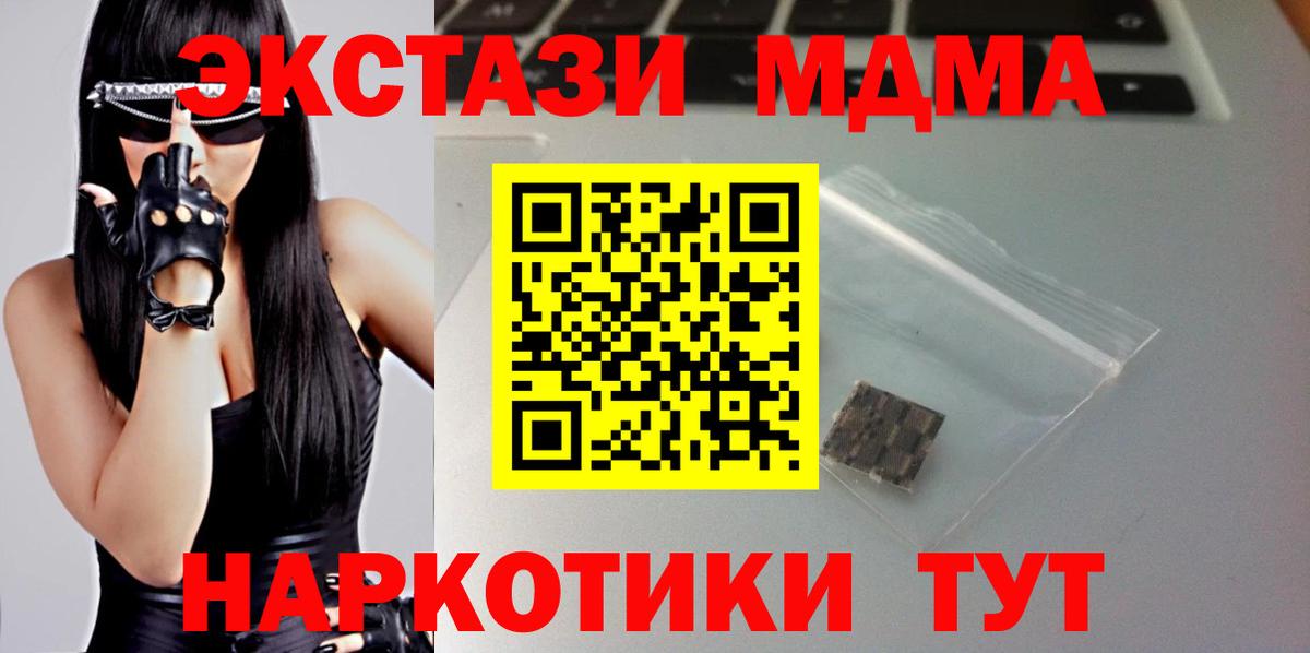 Экстази ешки Киселёвск