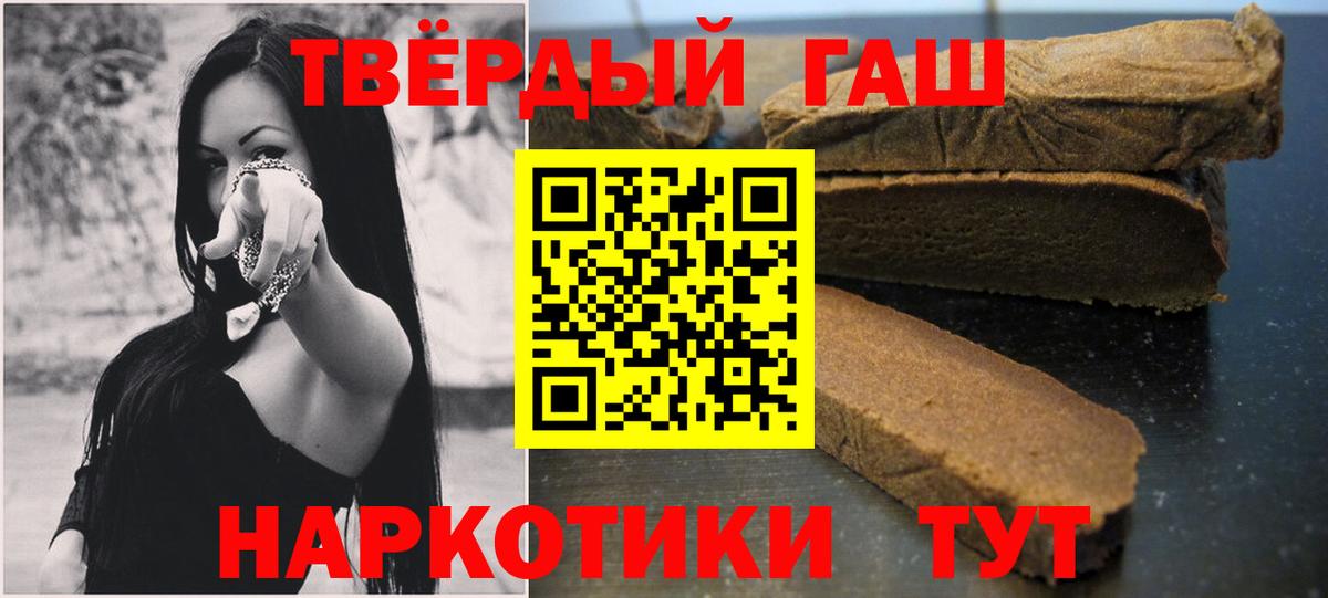 где можно купить   Вход с VPN  Гашиш  Киселёвск  Гашиш гарик  ГАШИШ AMNESIA HAZE 