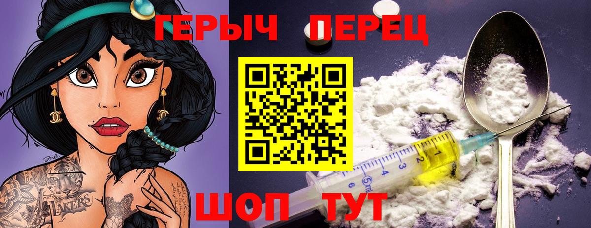 Героин  Киселёвск  ГЕРОИН Афган 