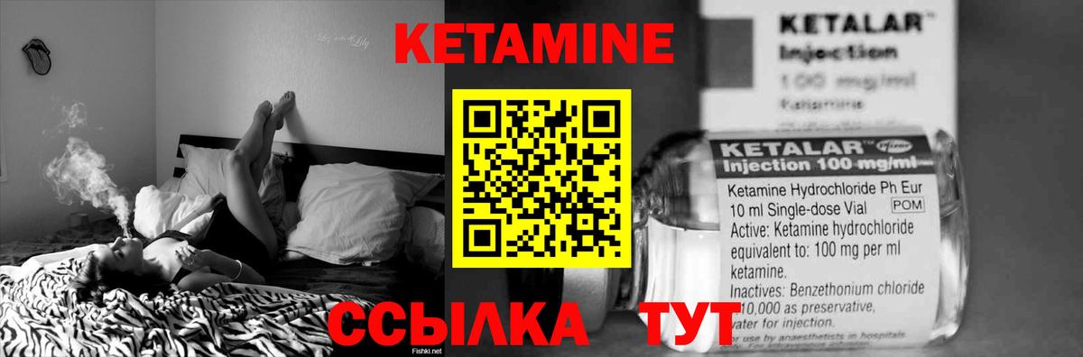дарк нет какой сайт  Кетамин VHQ  Вход с VPN  Кетамин ketamine  Киселёвск 
