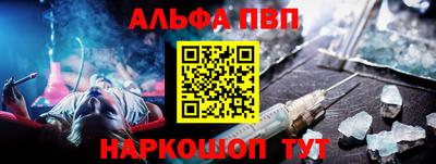 a pvp Балашиха