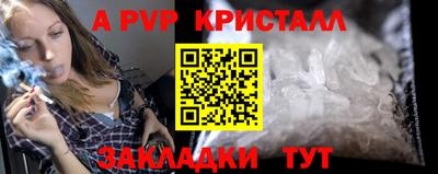таблы Гай