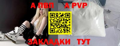 кокаин перу Балаково