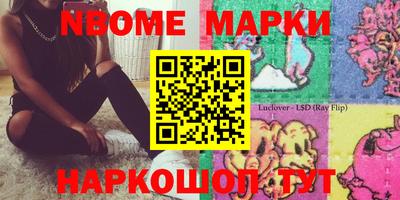 таблы Гай