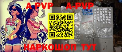 таблы Гай