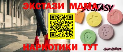 сатива Балахна