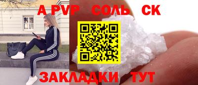 стаф Гатчина