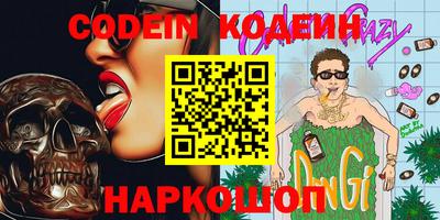 таблы Гай