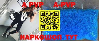 таблы Гай