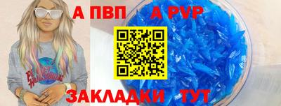 таблы Гай