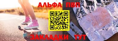 таблы Гай