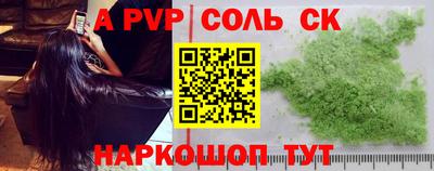 стаф Гатчина