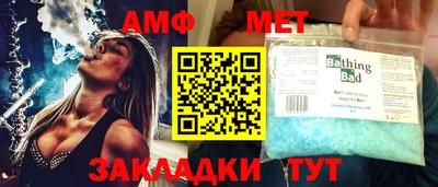 таблы Гай