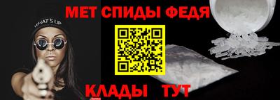 таблы Гай