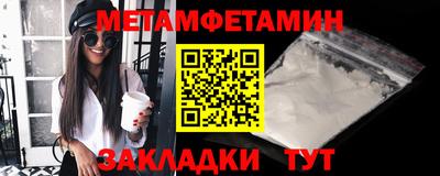 стаф Гатчина