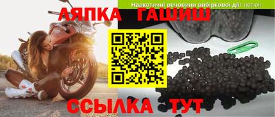таблы Гай