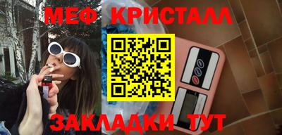 кокаин перу Балаково