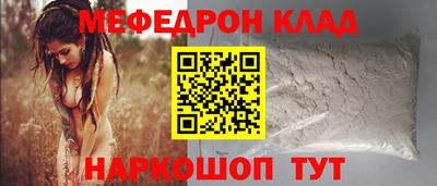 кокаин перу Балаково