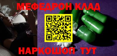 стаф Гатчина
