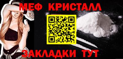 стаф Гатчина
