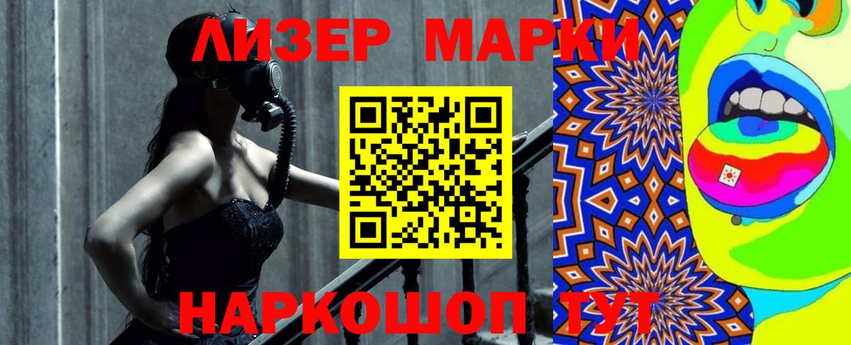 APVP СК кристаллы  Киселёвск  Вход с VPN  Кокаин  Меф   Конопля  Канабис  ГАШИШ 