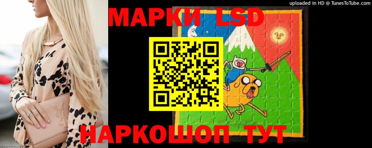 LSD-25 экстази ecstasy  Лсд 25 экстази  Киселёвск  Вход с VPN 