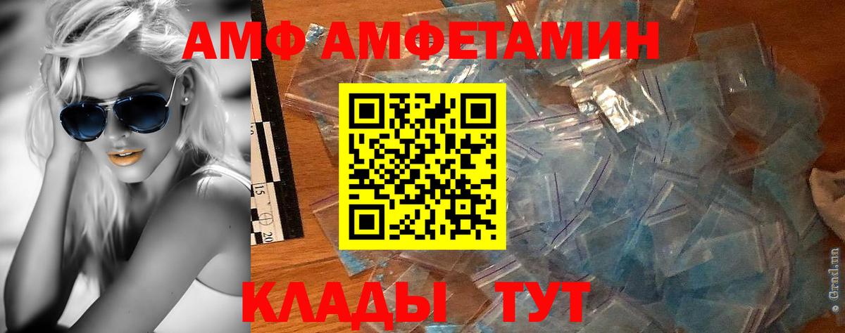 Метамфетамин пудра  Вход с VPN  Метамфетамин пудра  Киселёвск 
