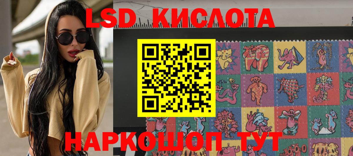 Марки N-bome 1,8мг  Вход с VPN  Марки N-bome 1,8мг  Киселёвск 