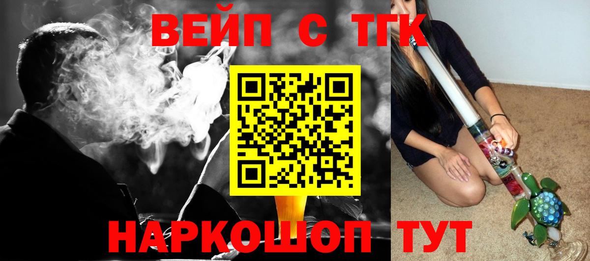ТГК Wax  ТГК Wax  Киселёвск 