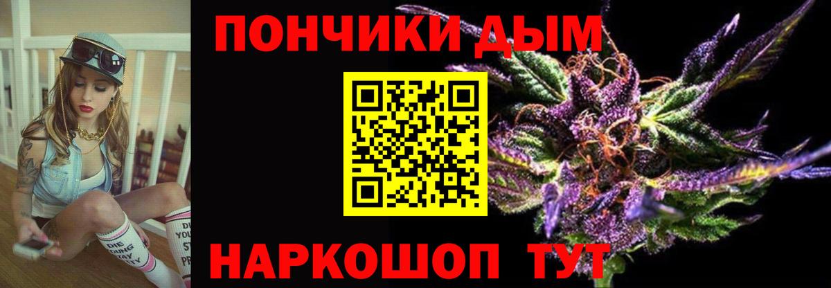 Бошки Шишки VHQ Киселёвск