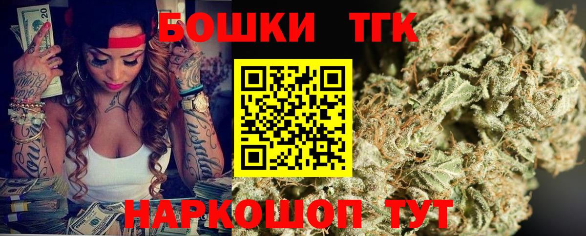 Шишки марихуана конопля  Вход с VPN  Киселёвск  Бошки марихуана VHQ  Бошки марихуана тримм 